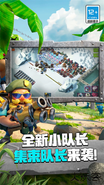 boombeach下载 v57.142