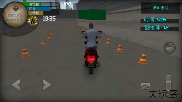 大城市生活模拟器