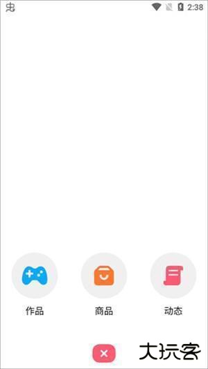 创游世界破解版无限G币最新版怎么进行游戏创作截图3