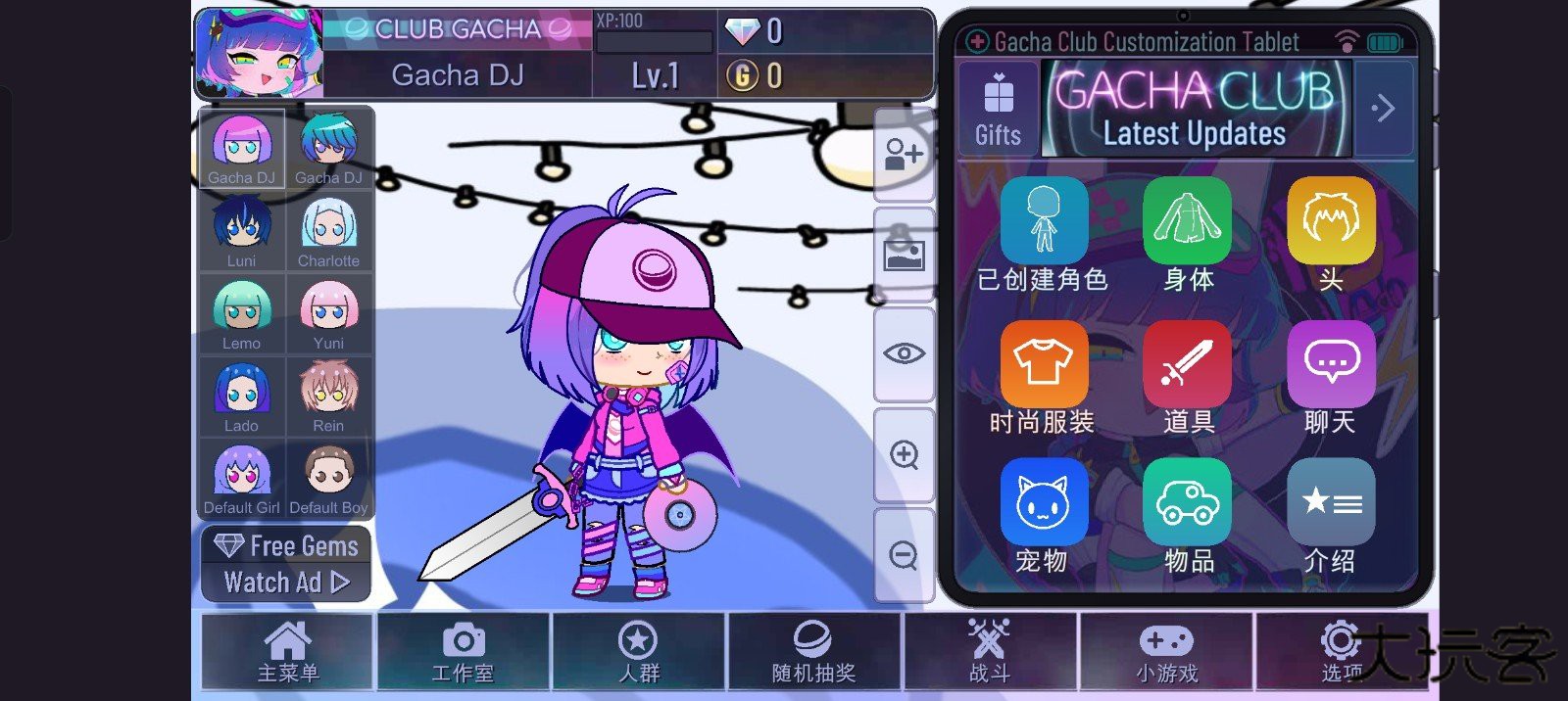 加查玫瑰之恋汉化版下载 v1.1.0