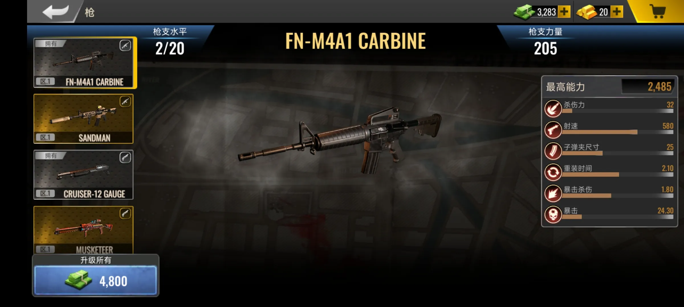 死亡力量僵尸突击行动下载 v1.2.0