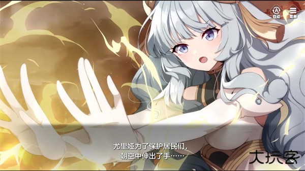 天启之旅下载 v1.25.305