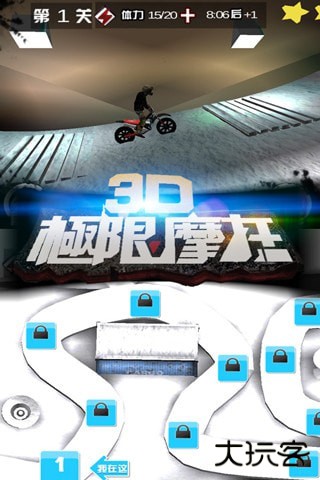 3D极限摩托下载 v1.0.0
