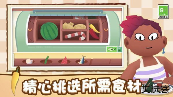寿司派对汉化版下载 v2.0.7