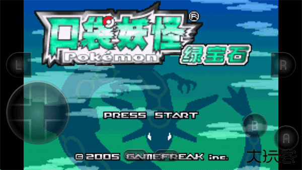 精灵宝可梦绿宝石