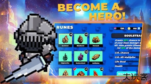 咒语施法者游戏(SpellCaster)下载 v0.3.0