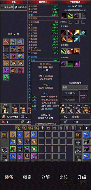 掠夺者联盟下载 v1.0.36