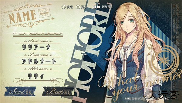 虔诚之花的晚钟1926下载 v1.0.3