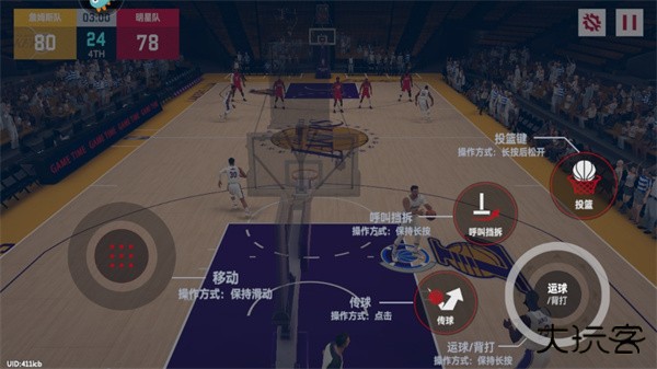 美职篮巅峰对决官方正版