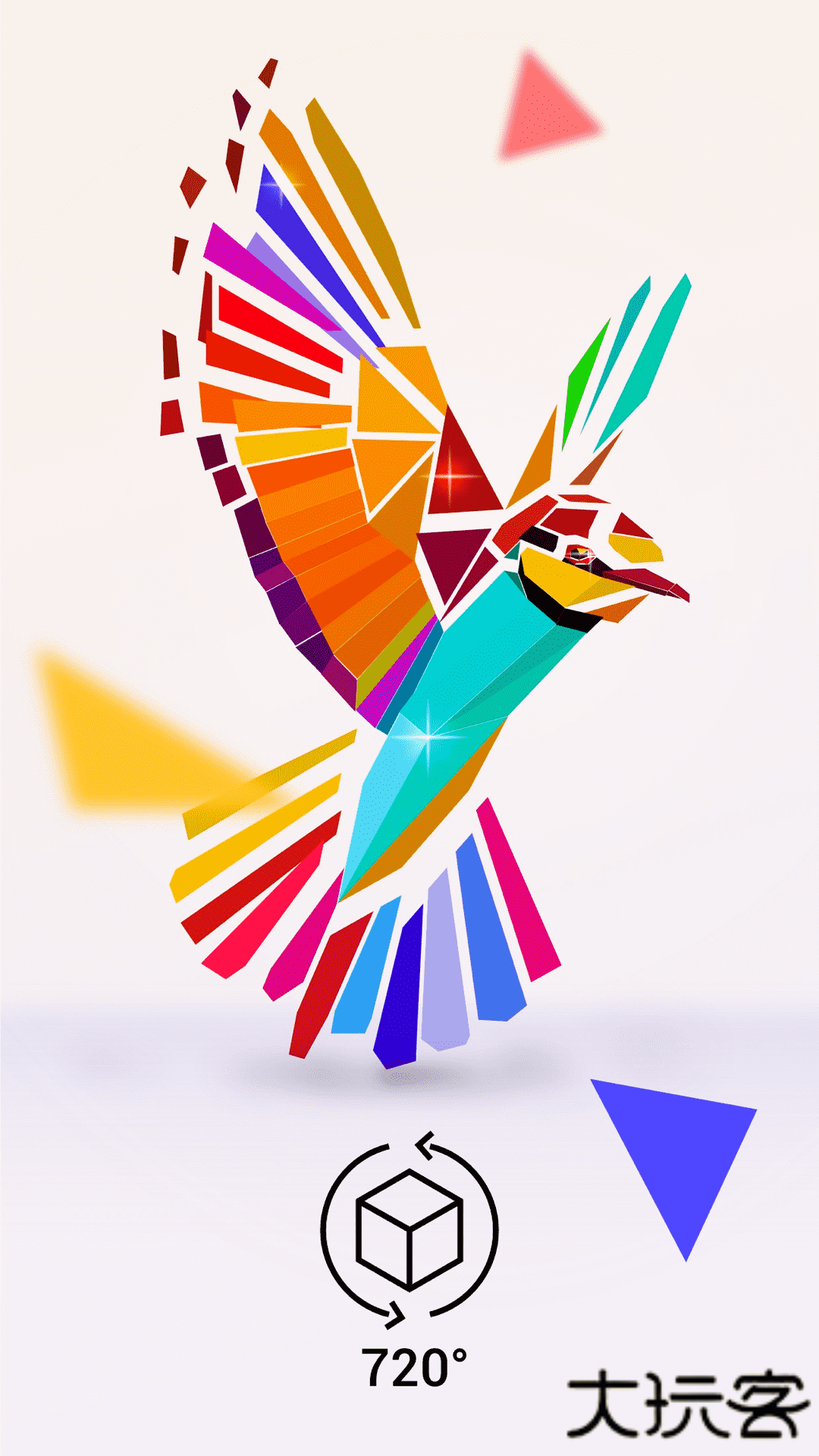 旋转拼图下载 v1.0.7