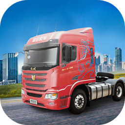 卡车人生车辆全部解锁下载 v1.7.4