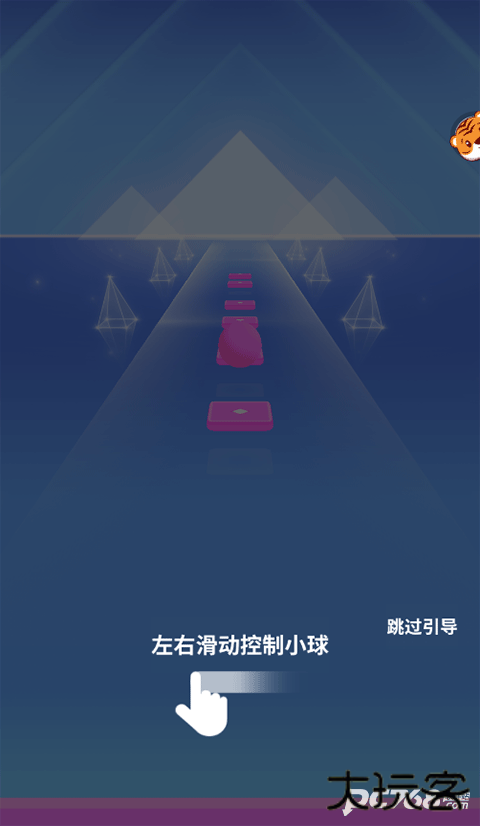 小球跑跑