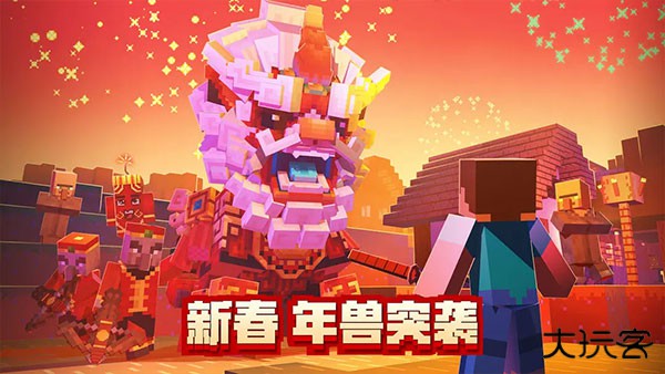 我的世界奥特超银河之光模组下载 v1