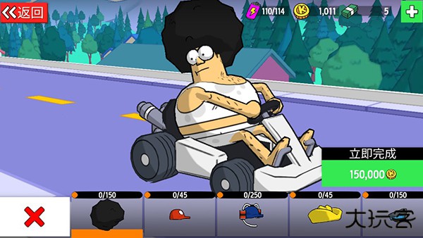 恶搞之家卡丁车免费版