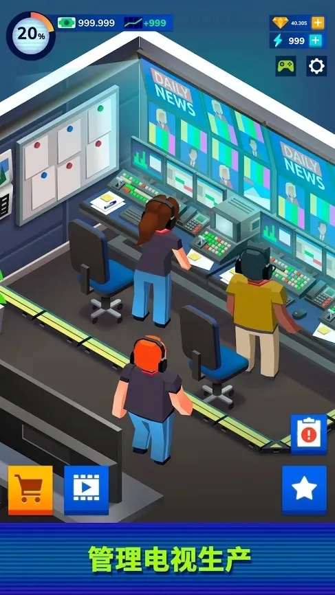 电视帝国大亨下载 v1.2.5