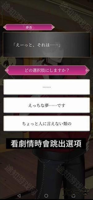 梦幻楼与不眠之蝶安卓