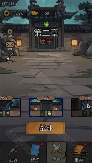 代号贫道搜打撤