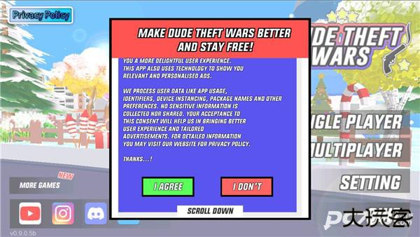 沙雕模拟器兼容版