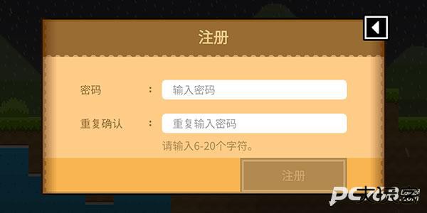 波古波古官方正版