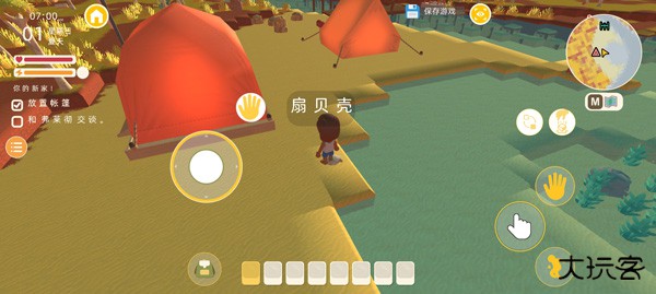 澳洲梦想镇下载 v1.0.46