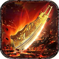 烈焰横空下载 v1.0.2