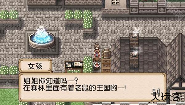 不思议之国的冒险酒场