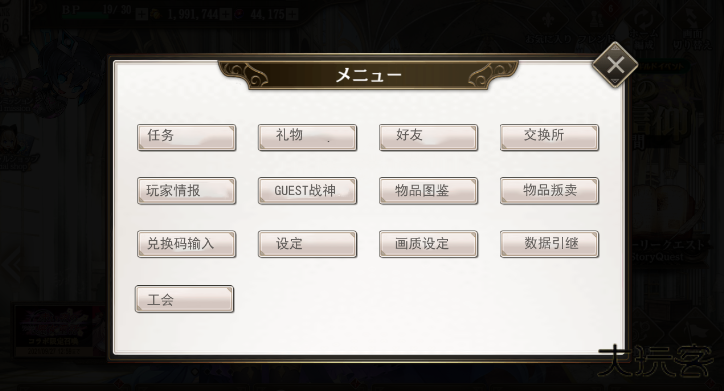 孤子的工作日服