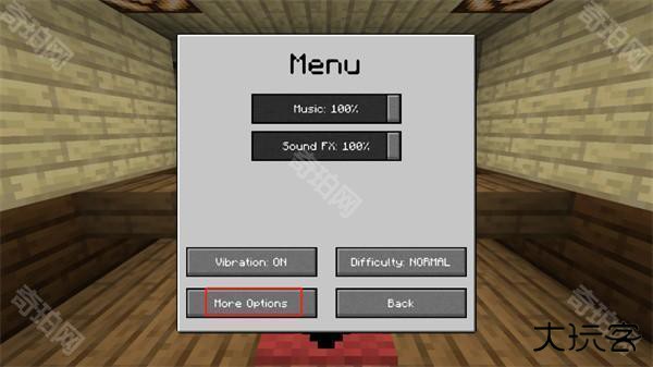 mc大战僵尸2游戏图片2