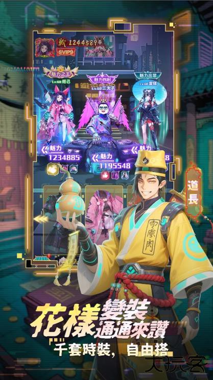 战灵异闻社下载 v1.0.18