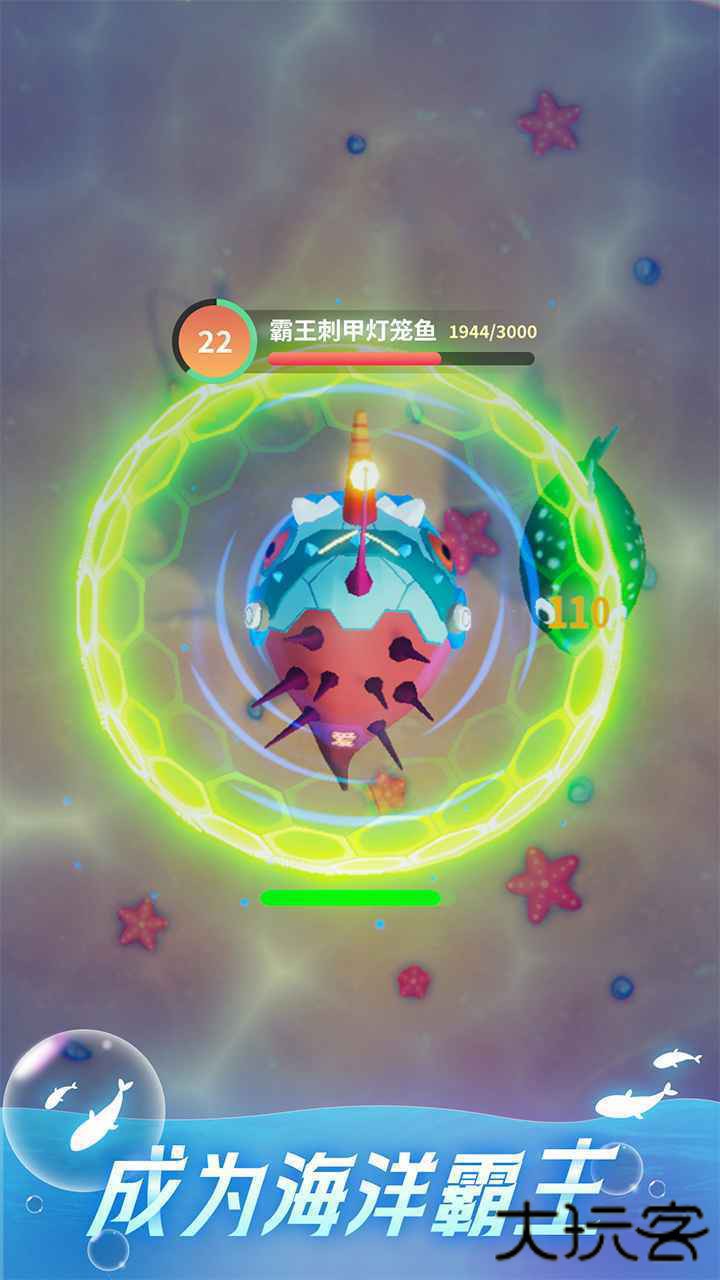 不可思议的进化免广告