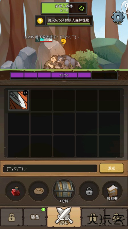 异世界勇者官服下载 v6.3.6