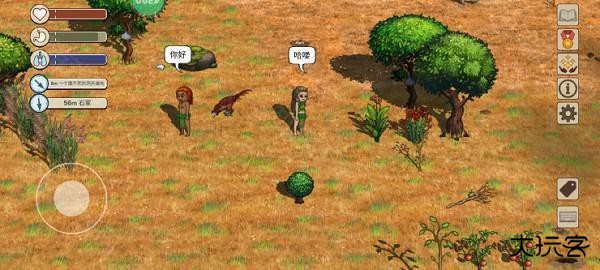 村落人生希望之村2