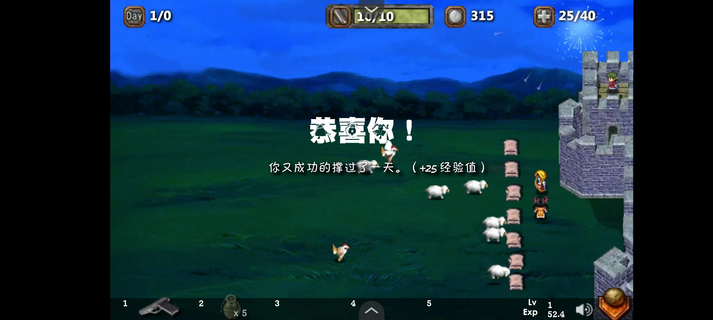 依诺纳射手下载 v1.0