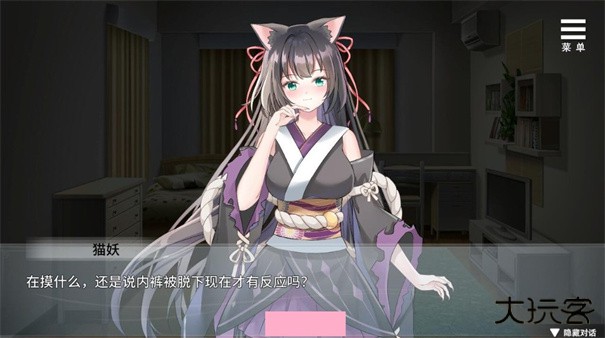 与狐妖的同居生活下载 v1.0