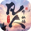凡人修仙传星海飞驰下载 v3