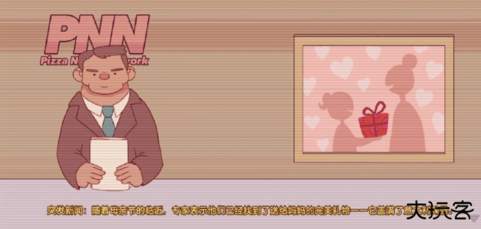 可口的披萨正版下载 v5.32.2.5