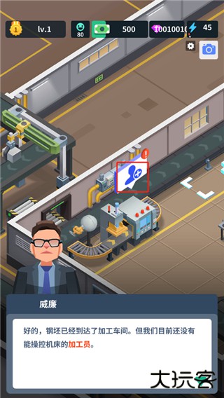 炼钢工厂无限金币钻石版