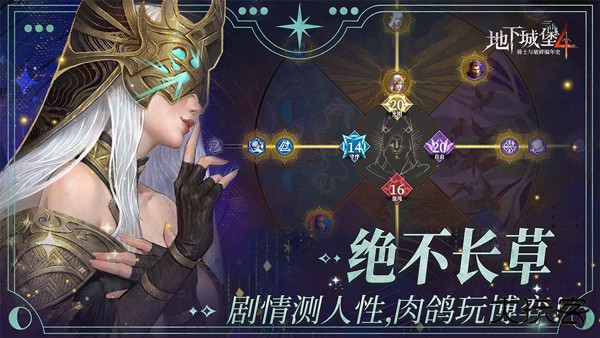 地下城堡4wiki下载 v0.8.7