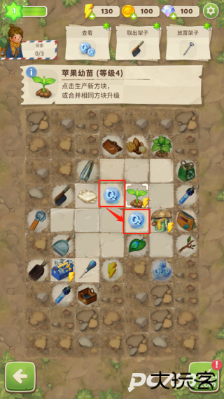 求生merge生存之地