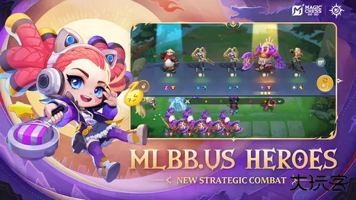 神奇国际象棋加油吧下载 v1.1.94.1862