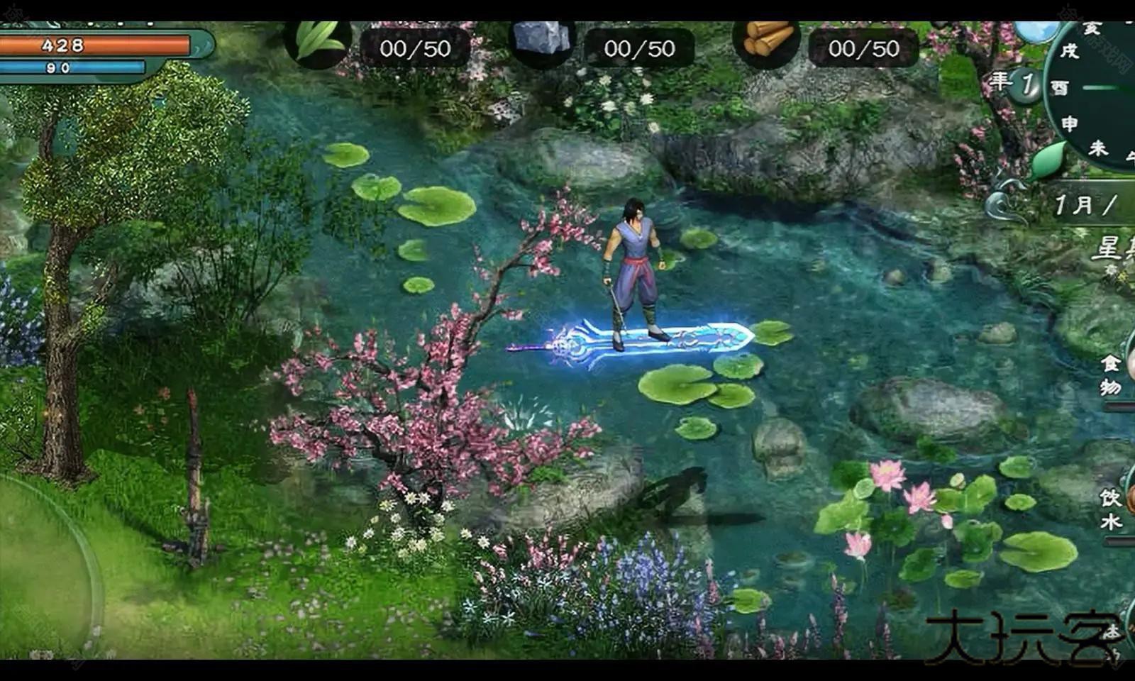 仙绣剑缘录安卓修改版