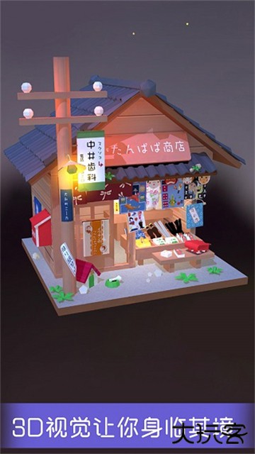 我爱拼模型下载 v2.9.6