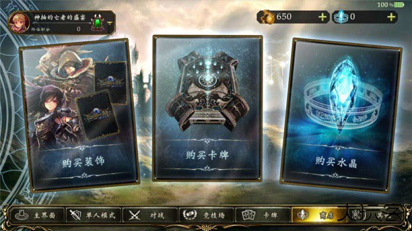 影之诗超凡世界国际服