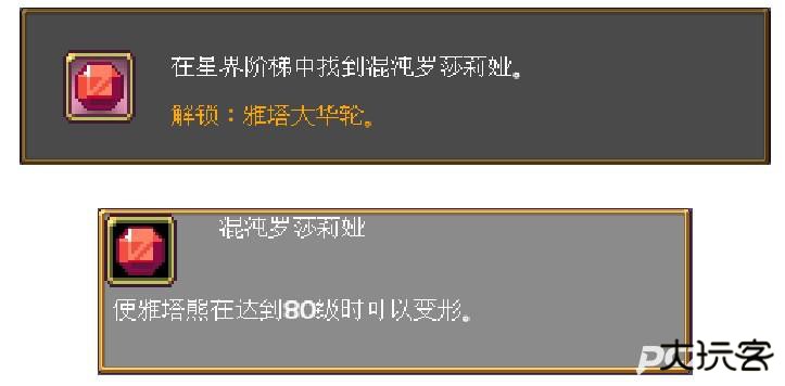 吸血鬼幸存者血潮崛起