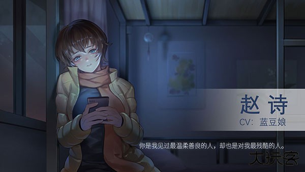 他人世界末下载 v1.2.3