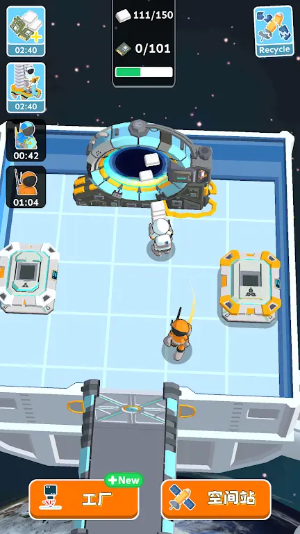 太空站建造者下载 v0.3.2