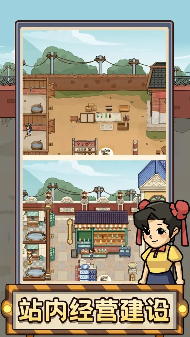 平安加油站免广告下载 v1.01