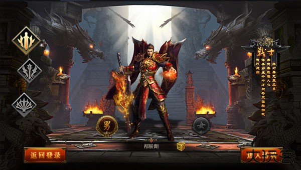 热血高爆版下载 v1.20200420