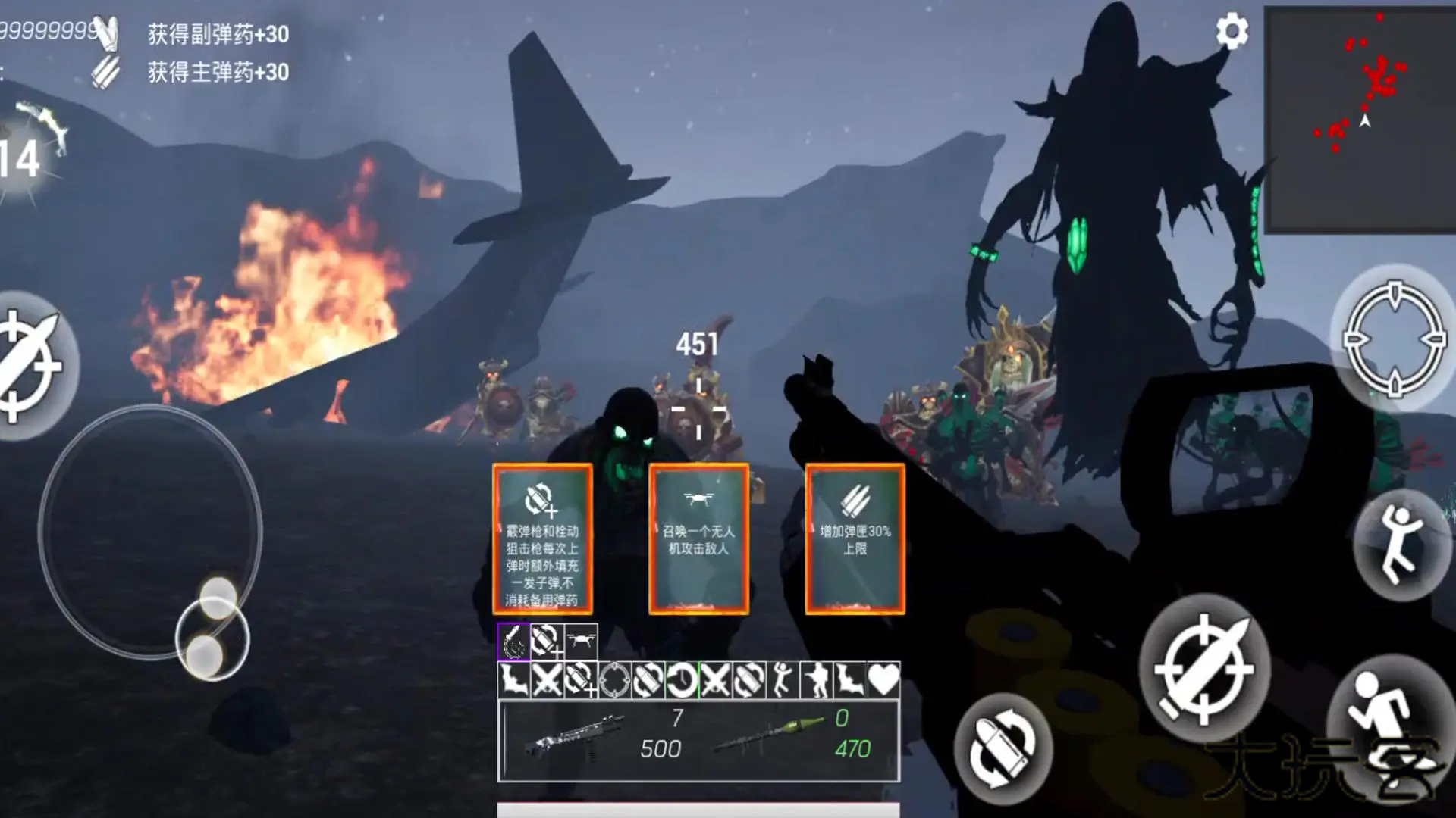 猎魔行动下载 v1.2.3