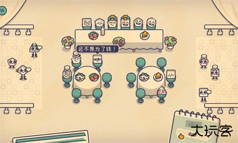 is the seat taken手机版下载 v1.0.0